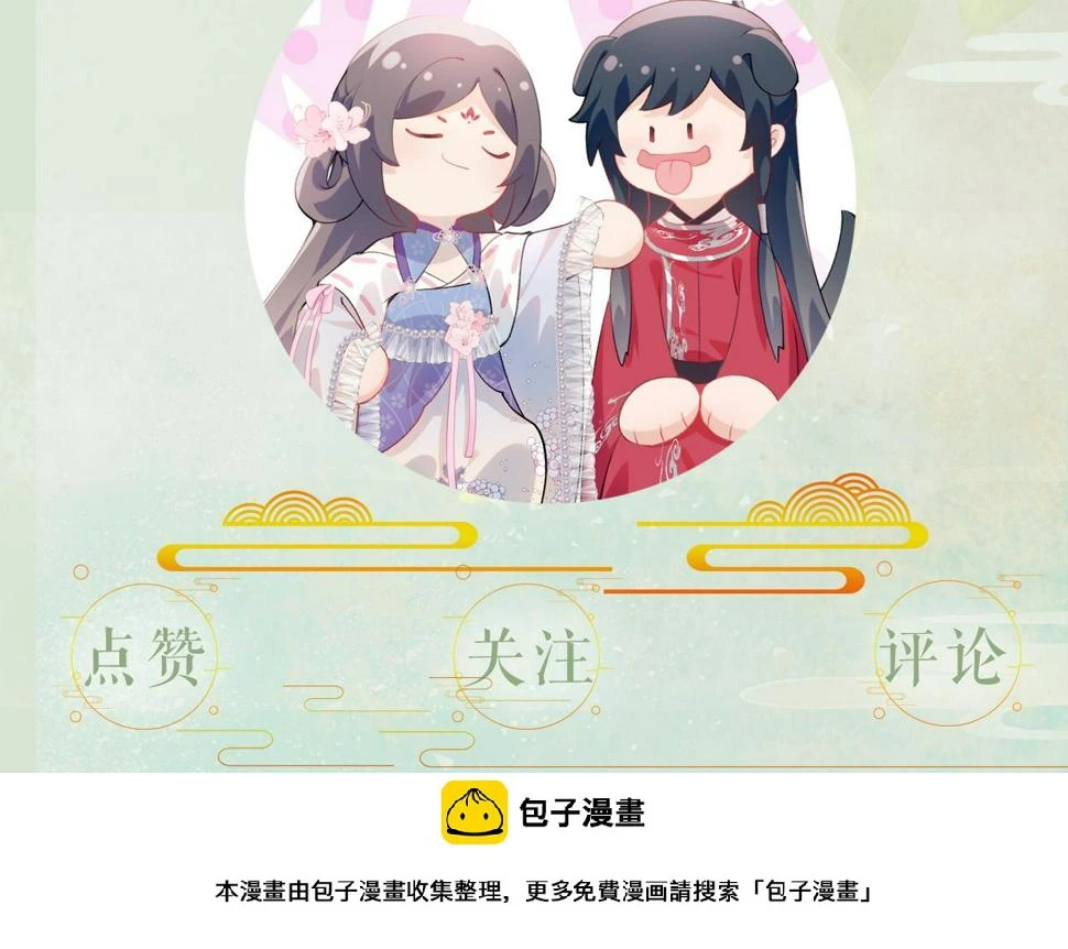 第150话 甜美结局96
