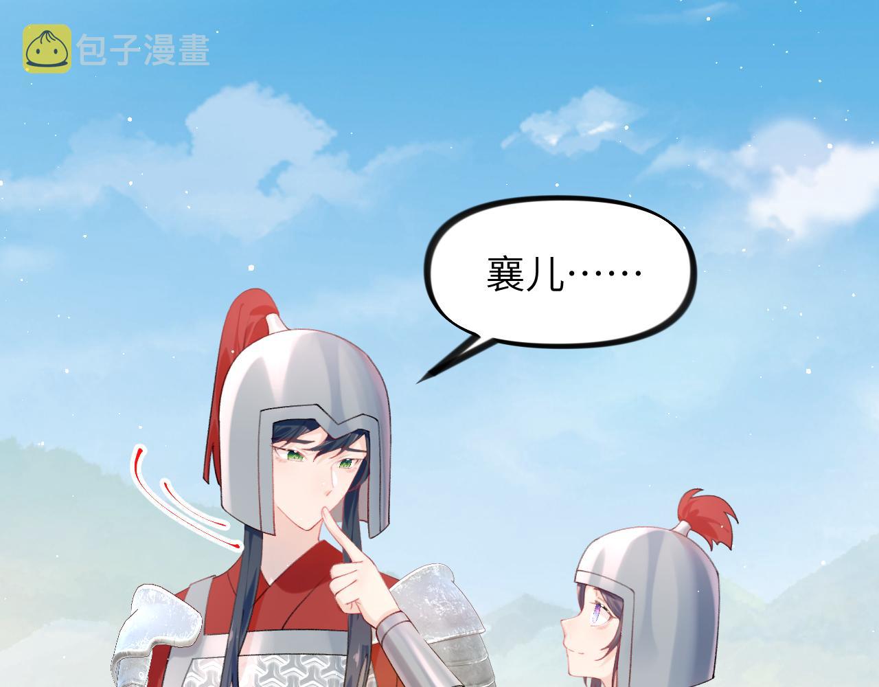 第123话 反击前夕75