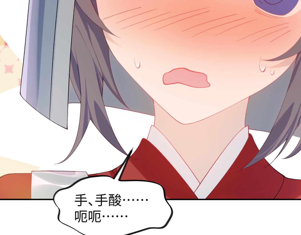 第123话 反击前夕50