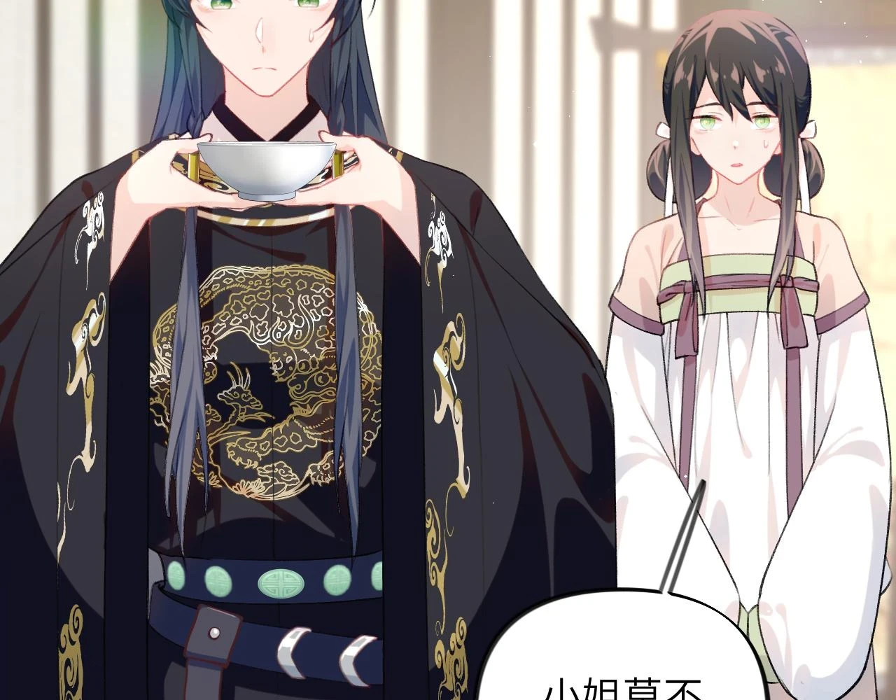 第140话 有宝宝啦？23