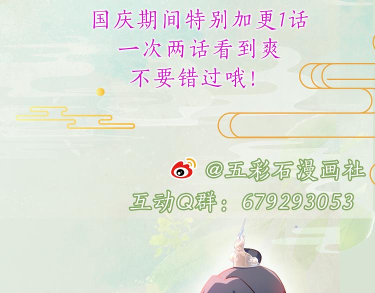 第10话 双箭头的惦念97