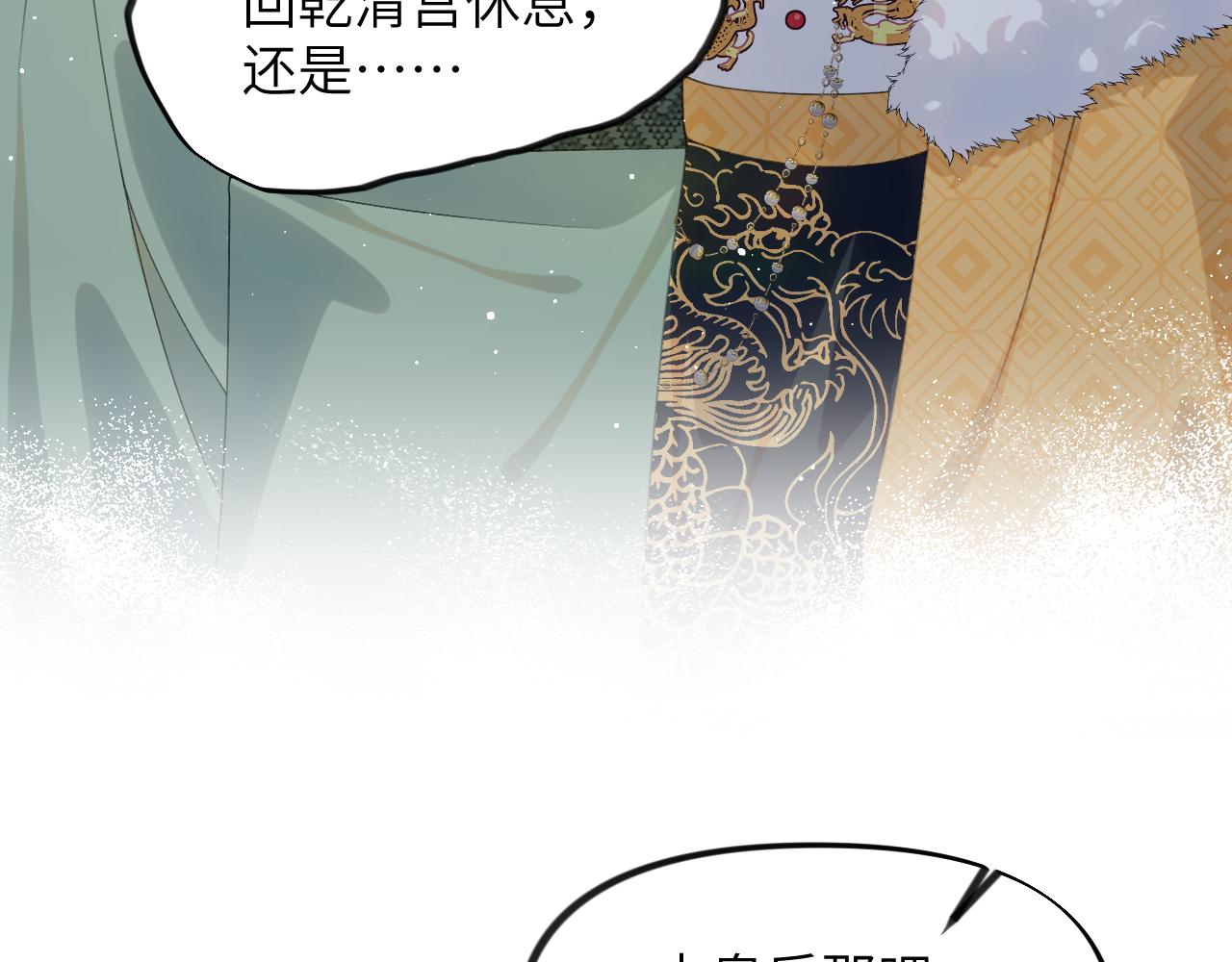 第130话 进宫面皇后31