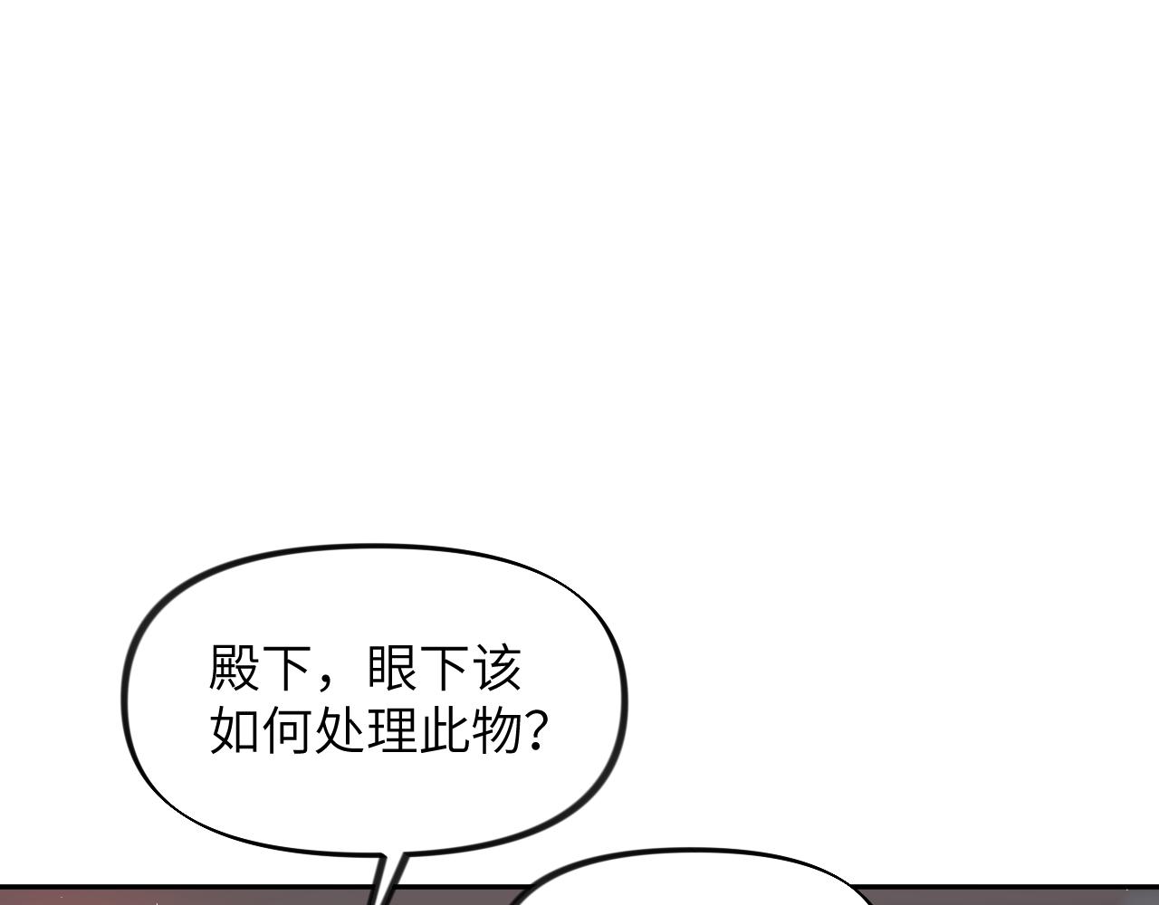 第109话 “逆谋”27