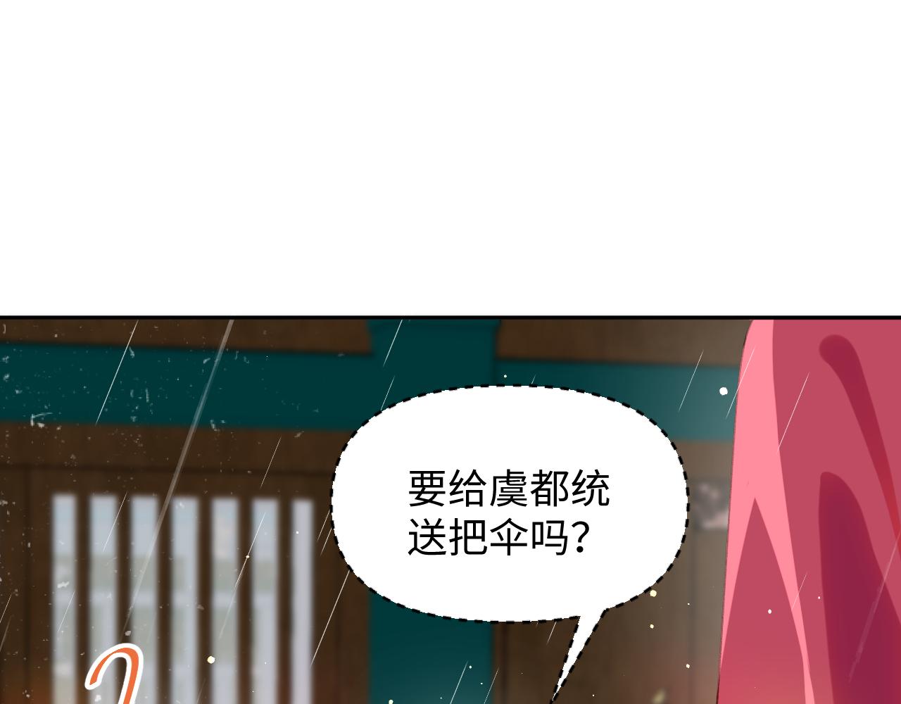 第31话 收拾熊孩子51