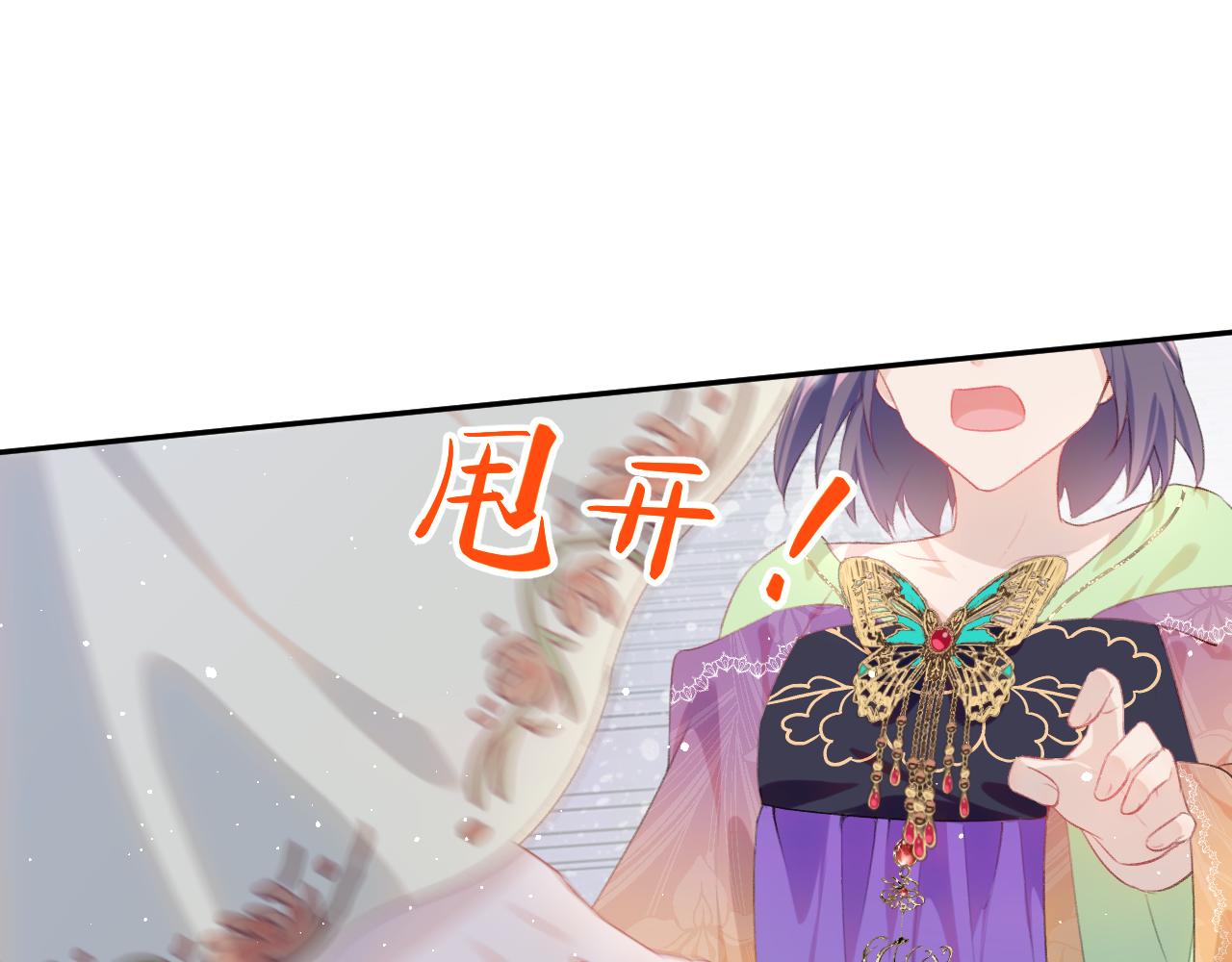 第129话 婚事定下58