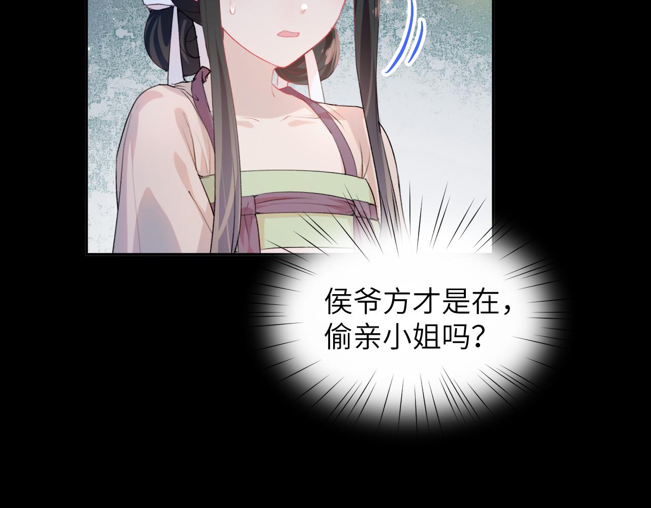 第64话 哥哥们的修罗场8