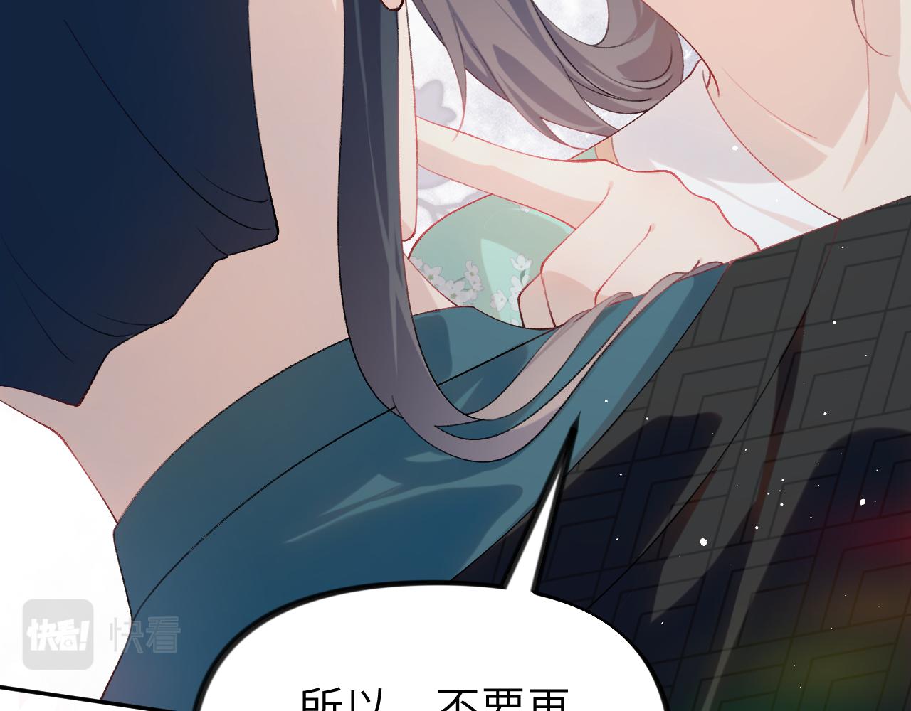 第122话 要走一起走65