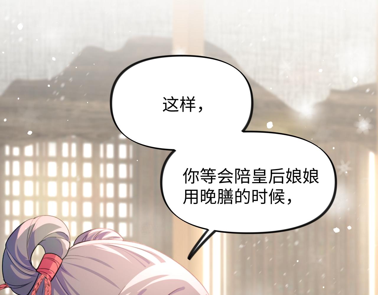 第23话 哥哥一定要凯旋啊80