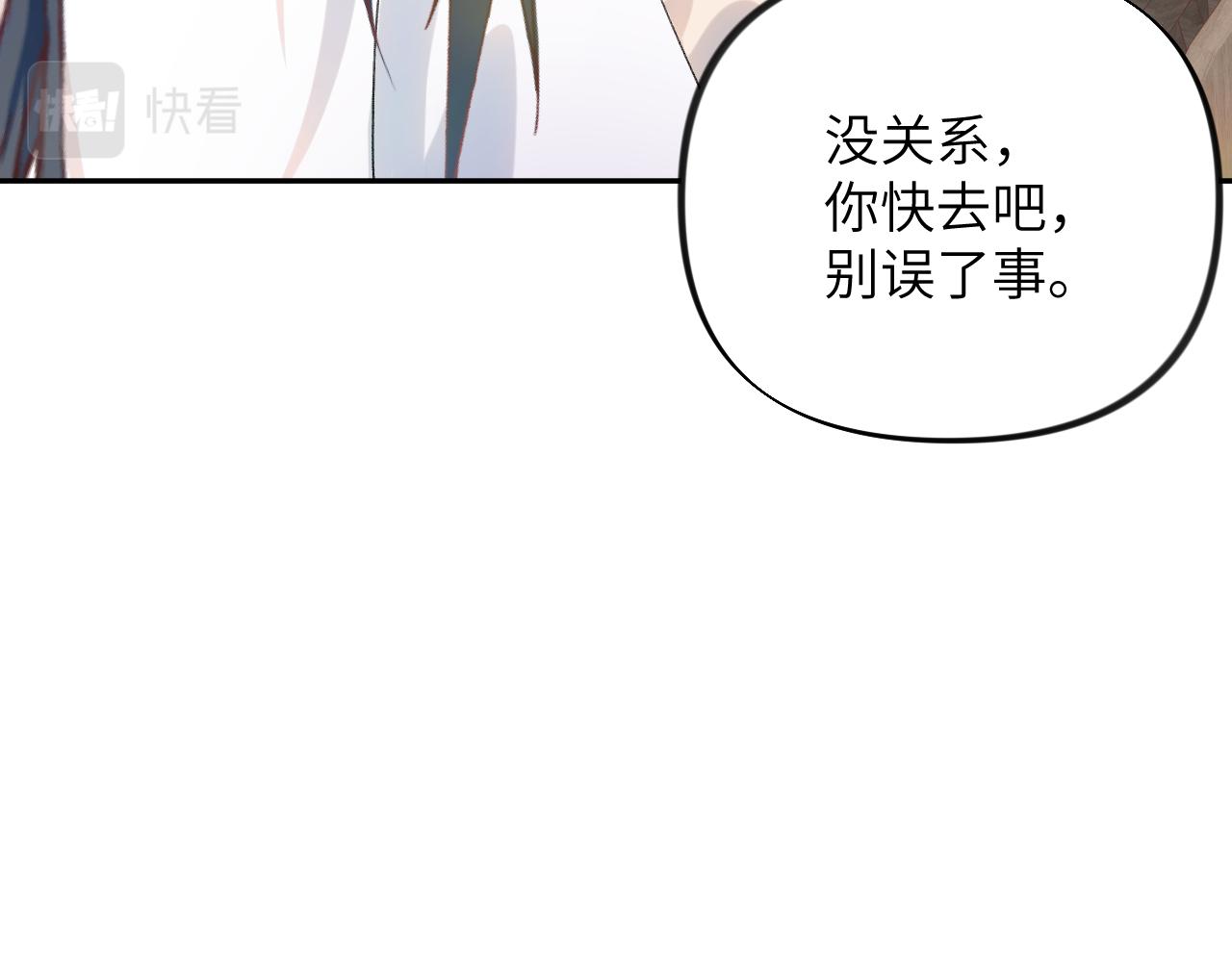 第76话 撩动62
