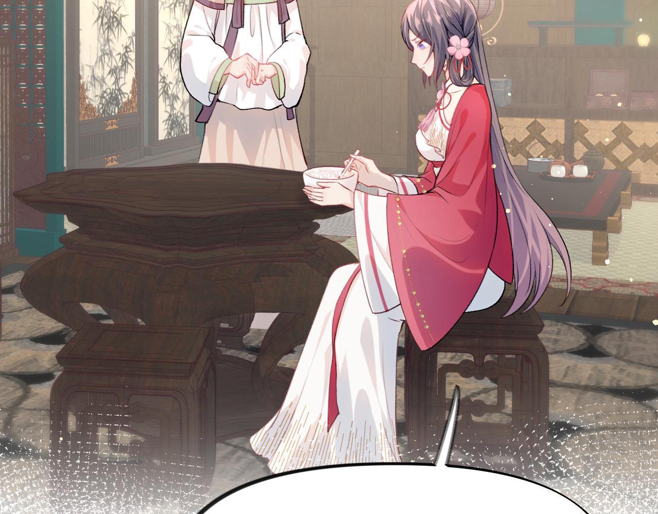 第47话 与哥哥做一辈子的兄妹73