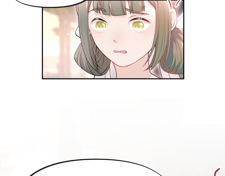 第6话 你我秋后算账！81