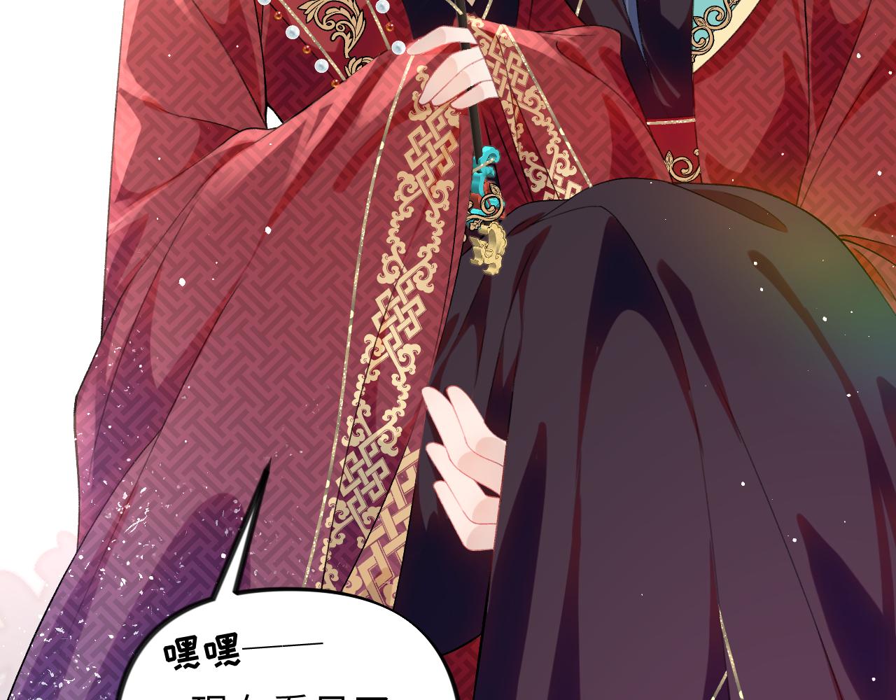 第137话 迎娶96