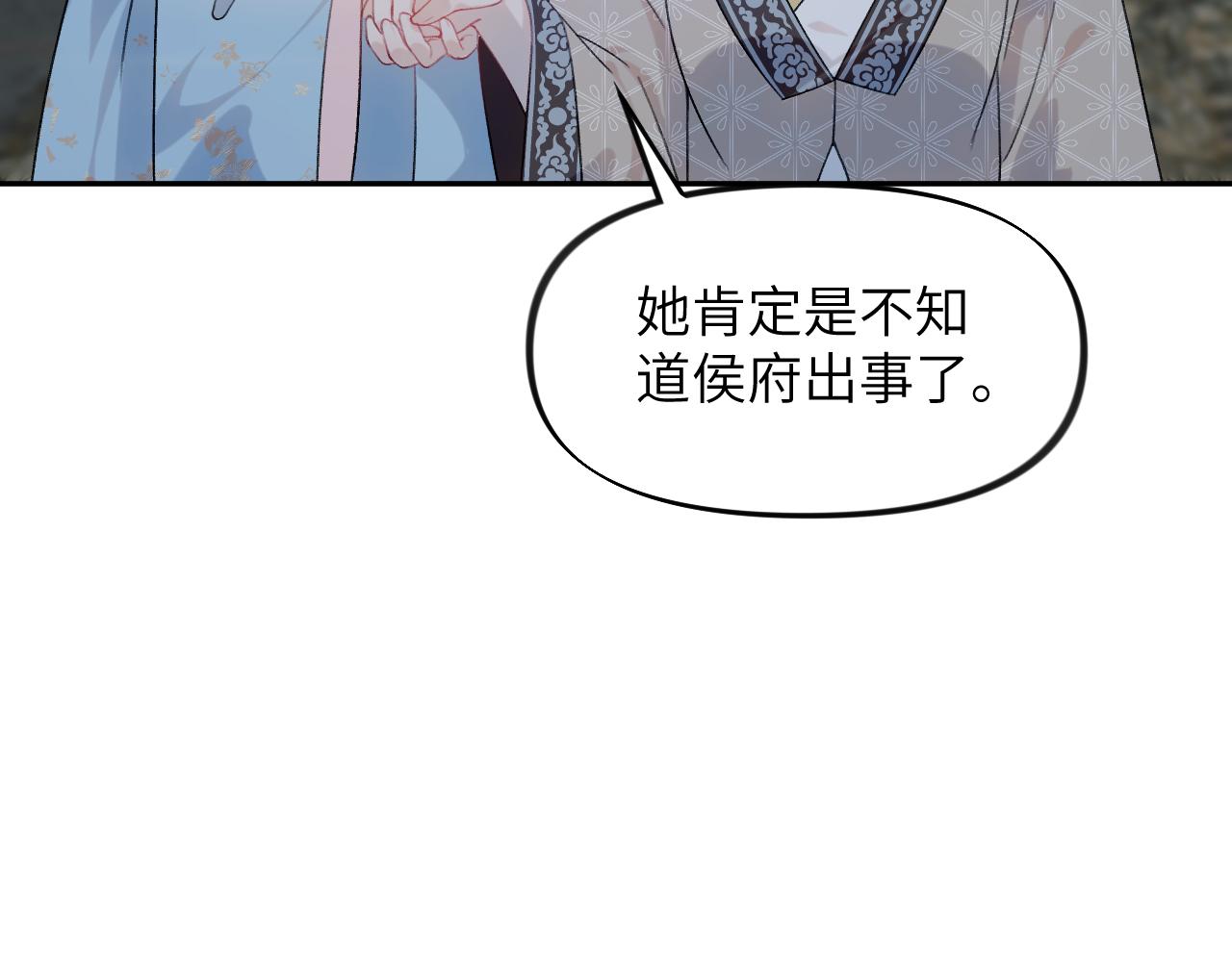 第114话 狱内风波24