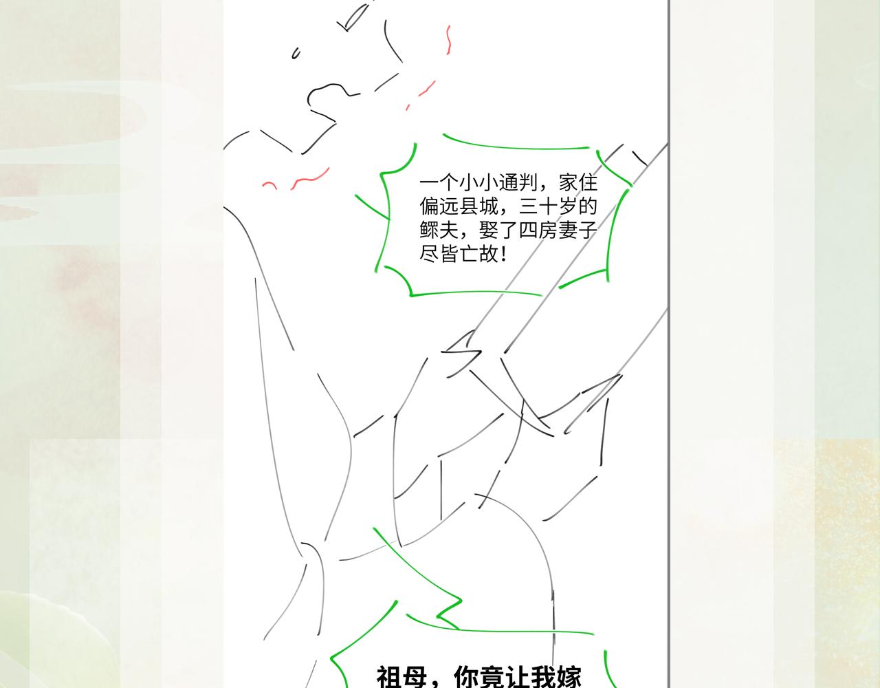 第98话终于站起来了95