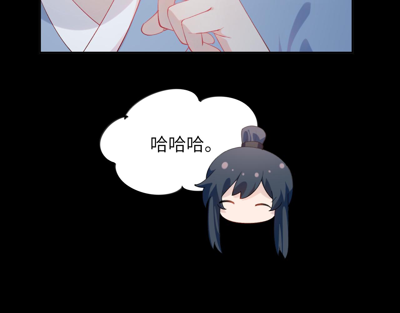第117话 能和你在一起真好47