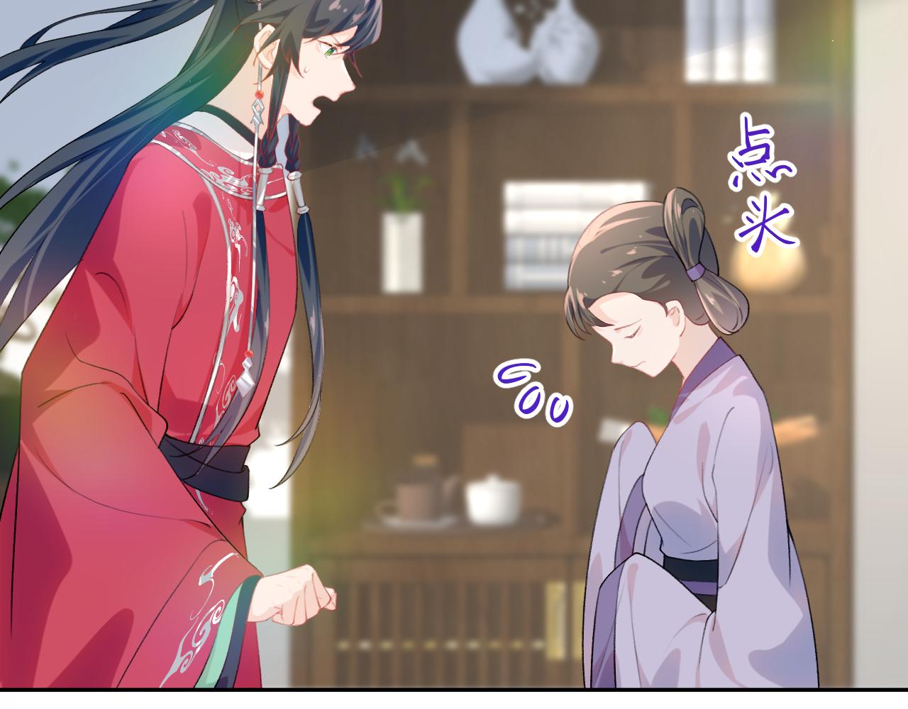 第75话 常家陷阱14