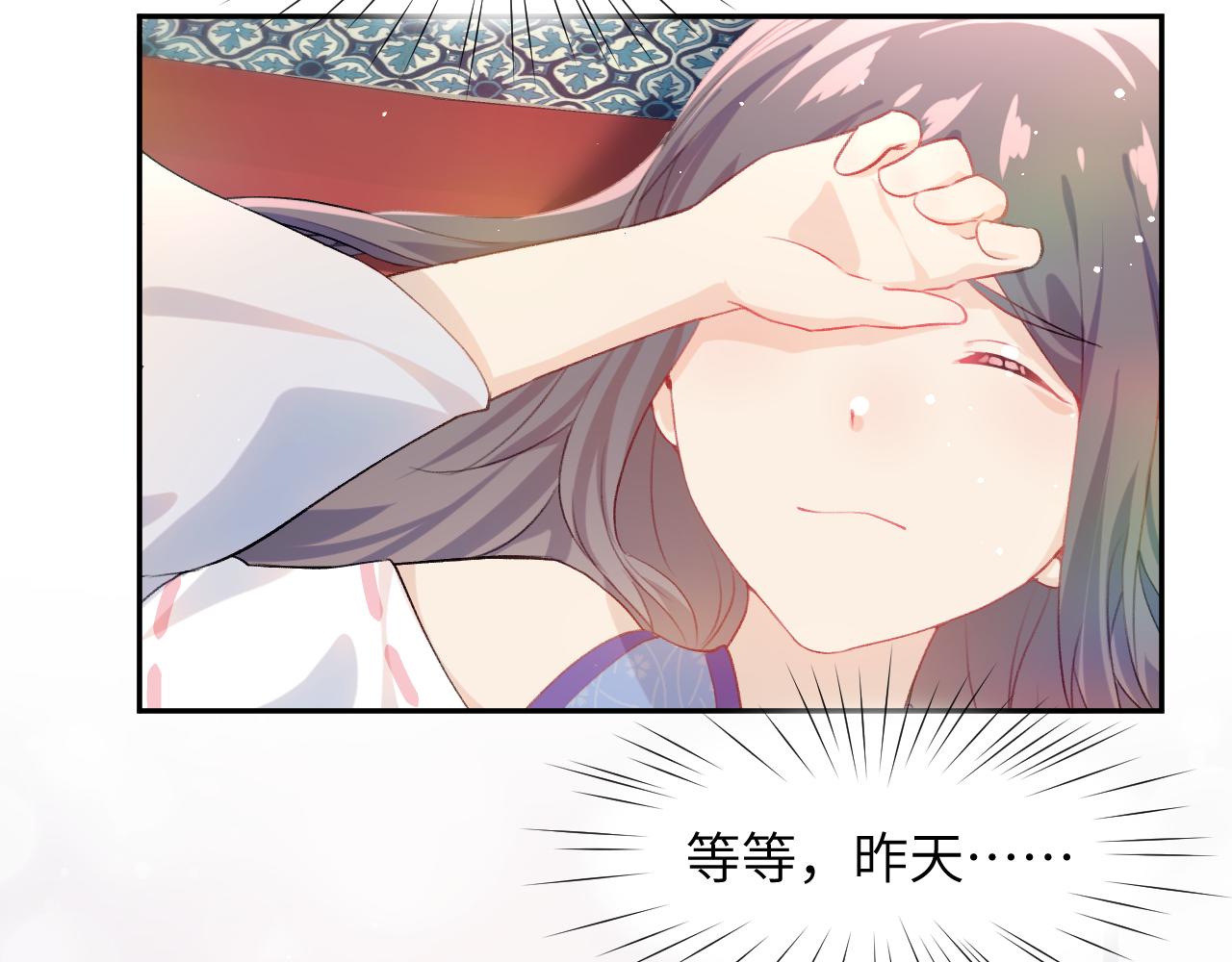 第68话 温情表白26