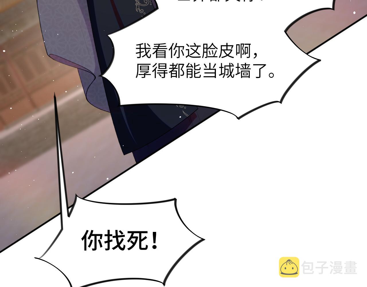 第133话 宫变82