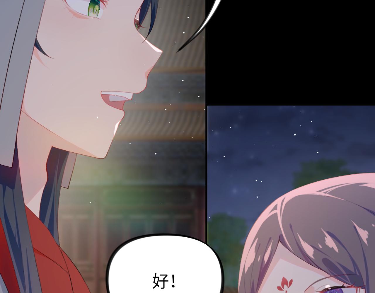 第133话 宫变90