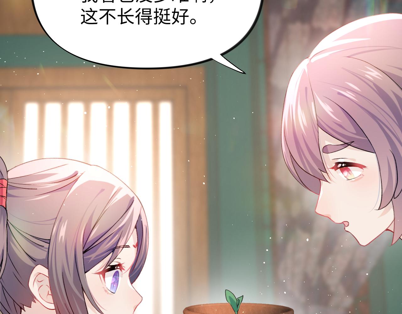 第11话 难以做出的抉择68