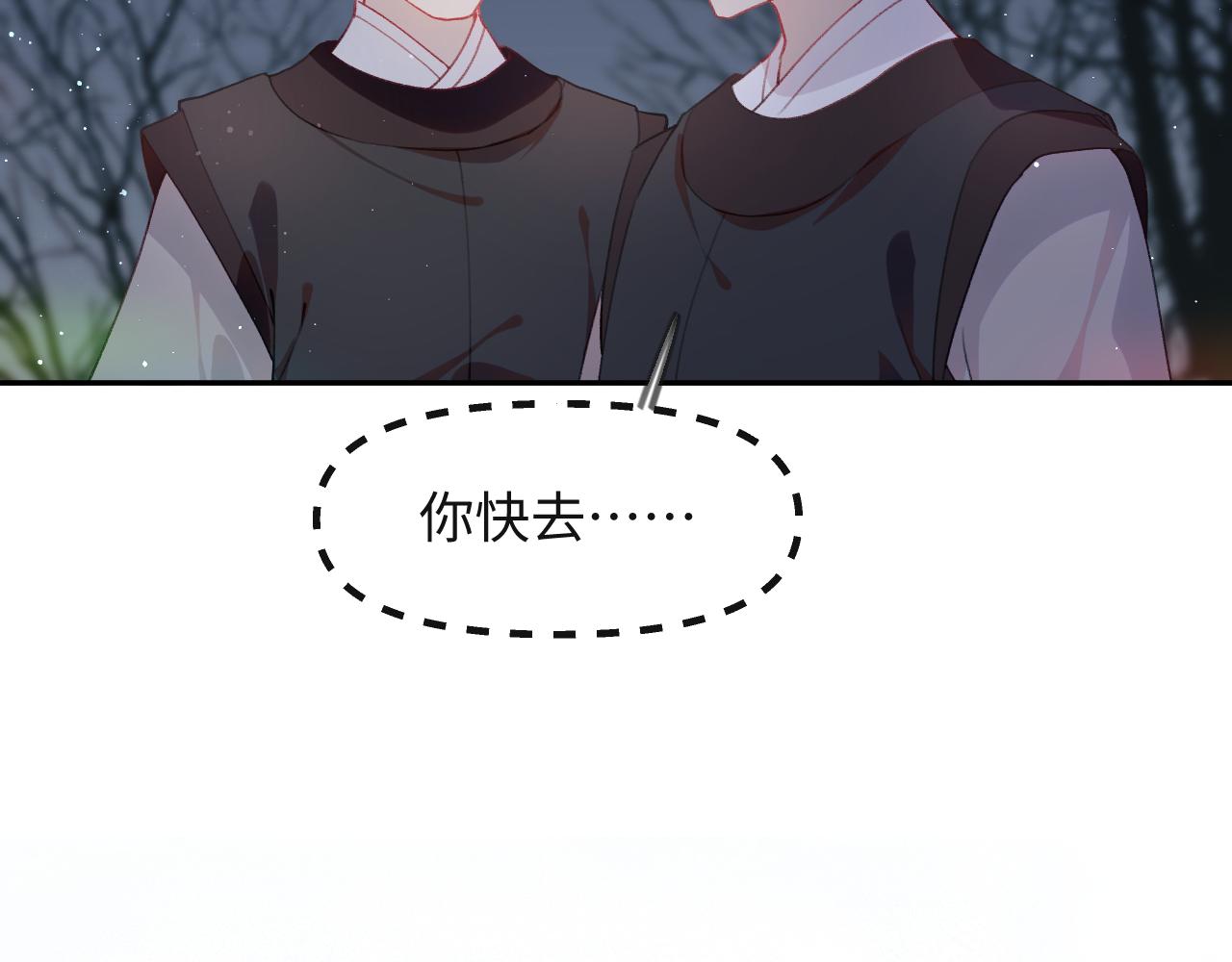 第95话虞品言求医59