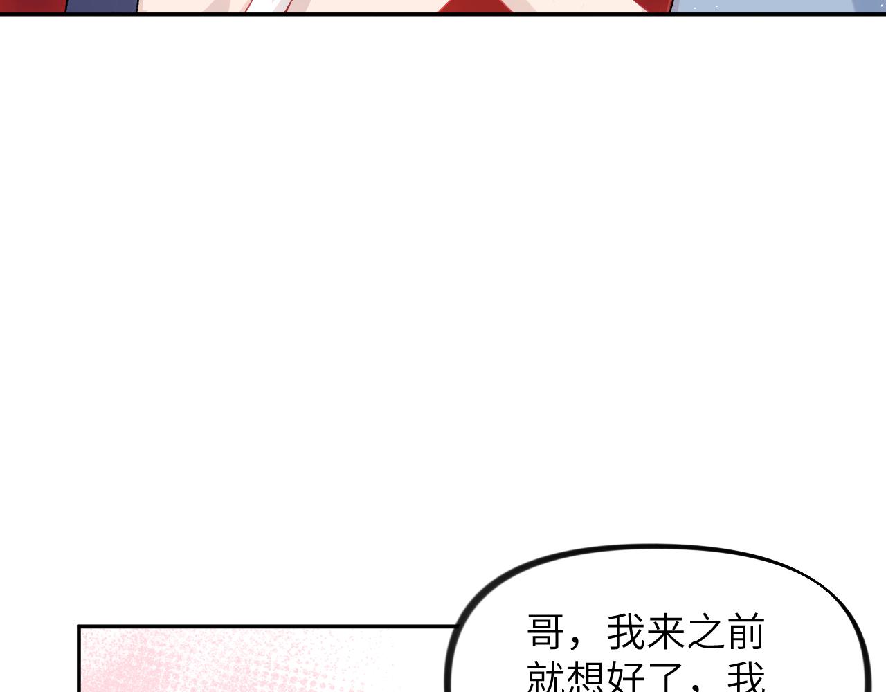 第121话 强势宣誓15