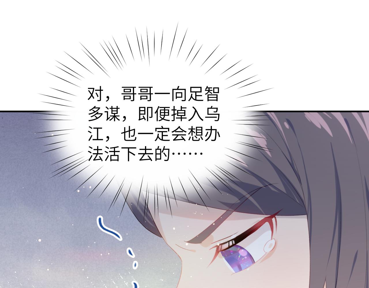 第107话 再次预知40