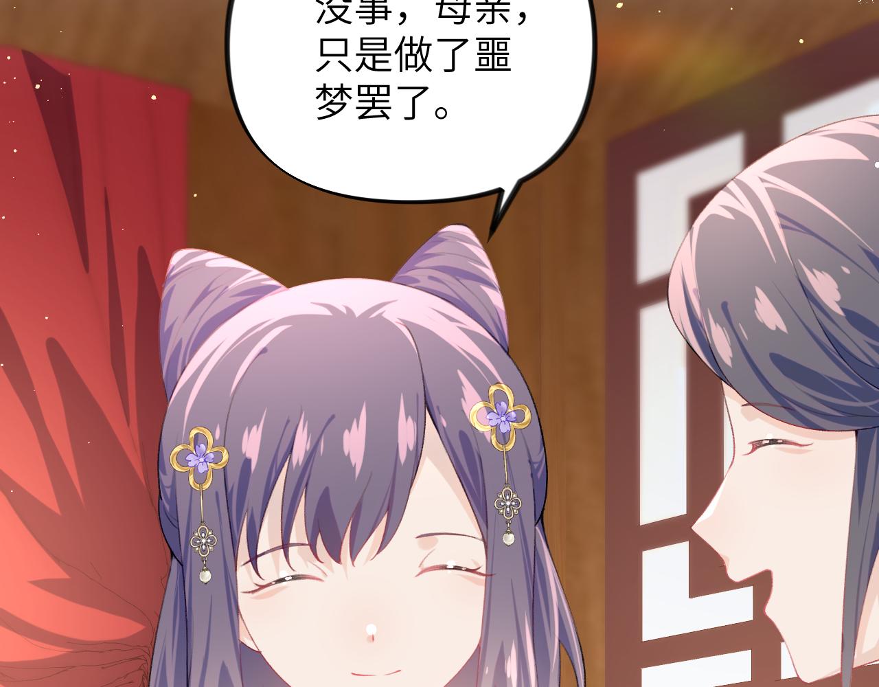 第91话清算24
