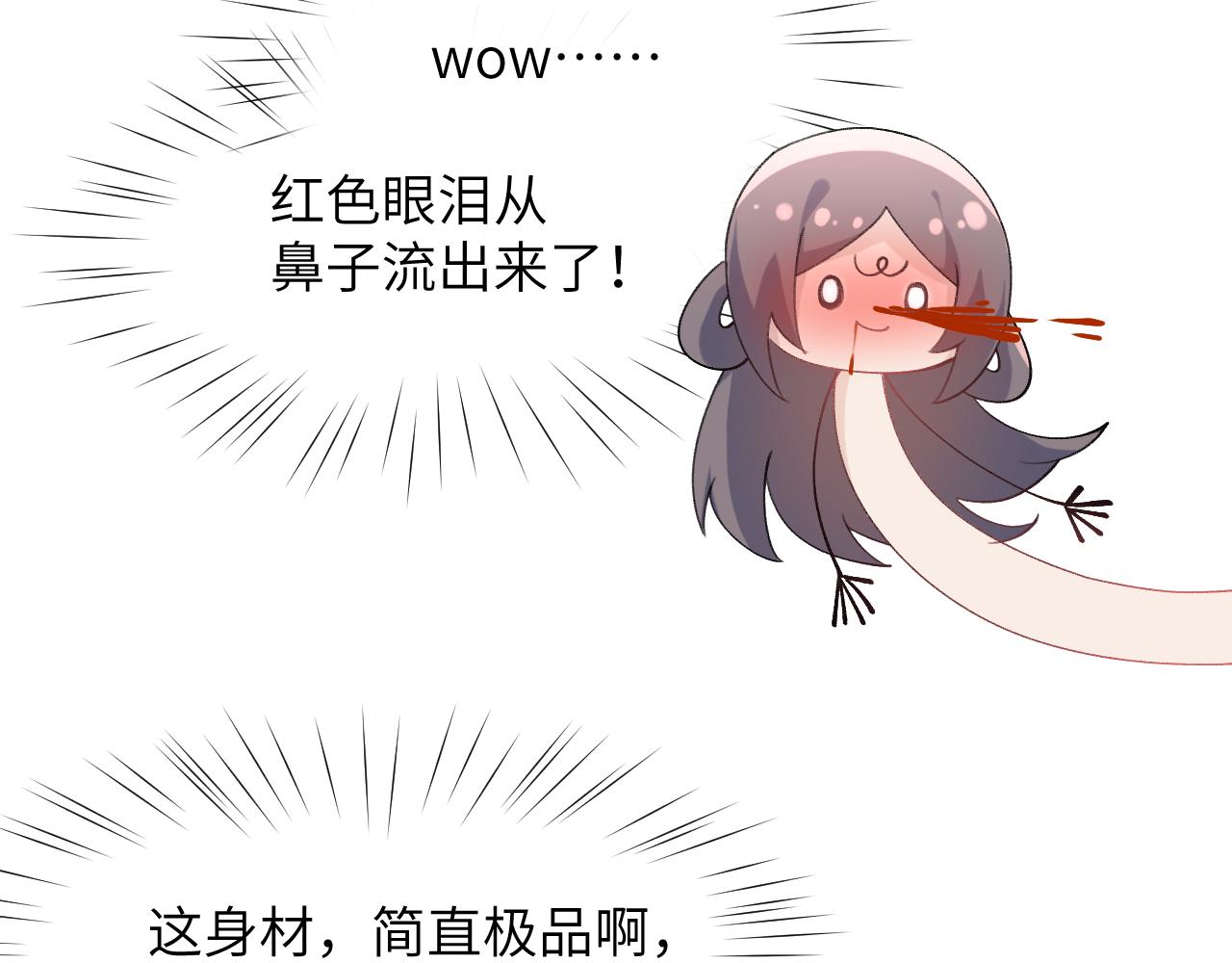 第42话 “欲血喷张”的场面53