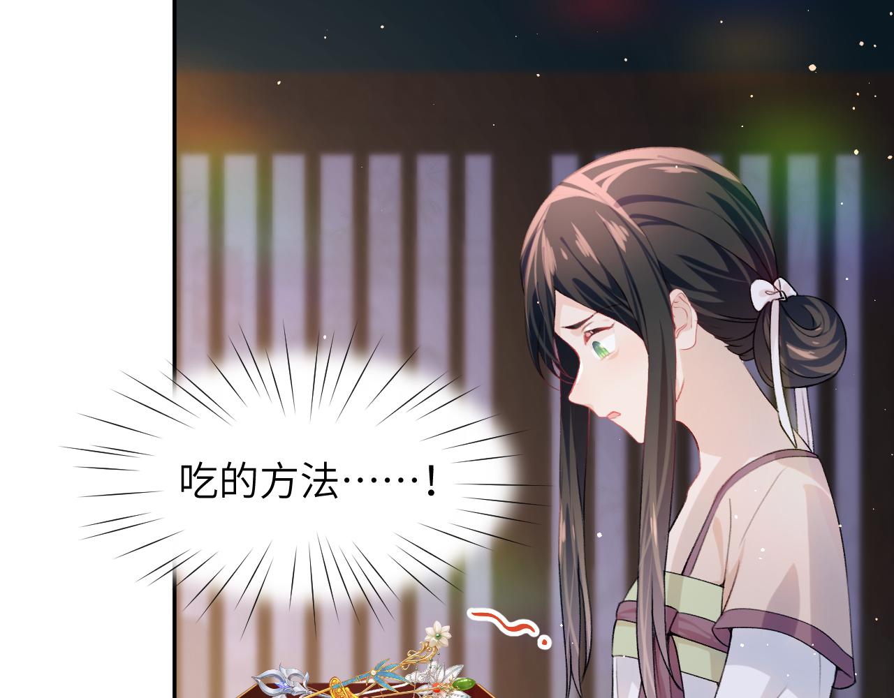 第45话 侯府纷争开始26