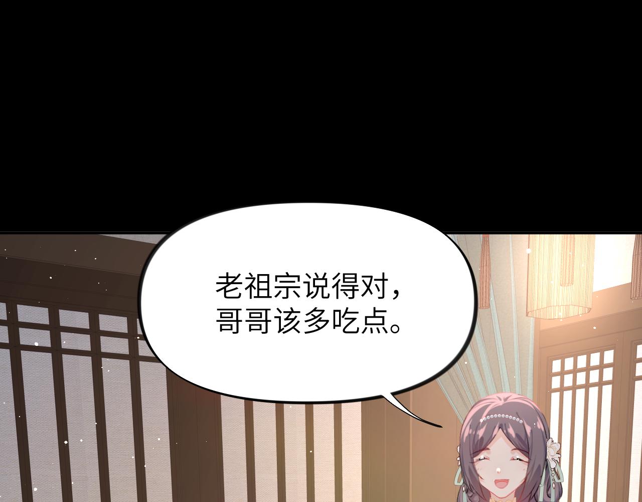 第135话 赐婚58