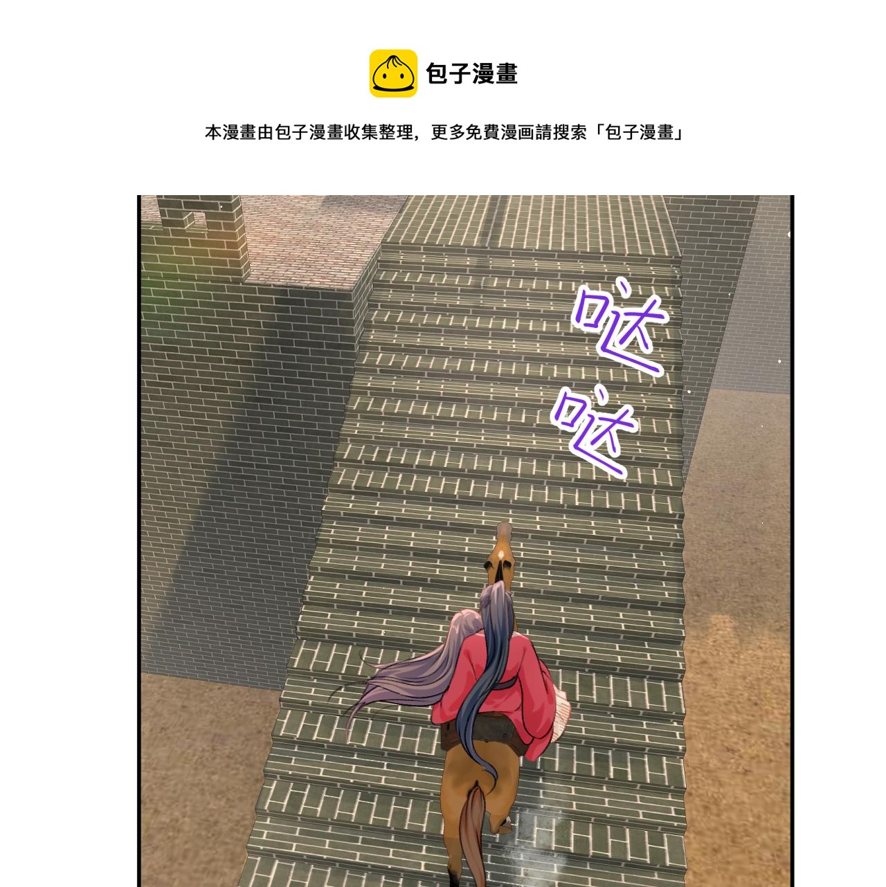 第59话 与你共赏美景24