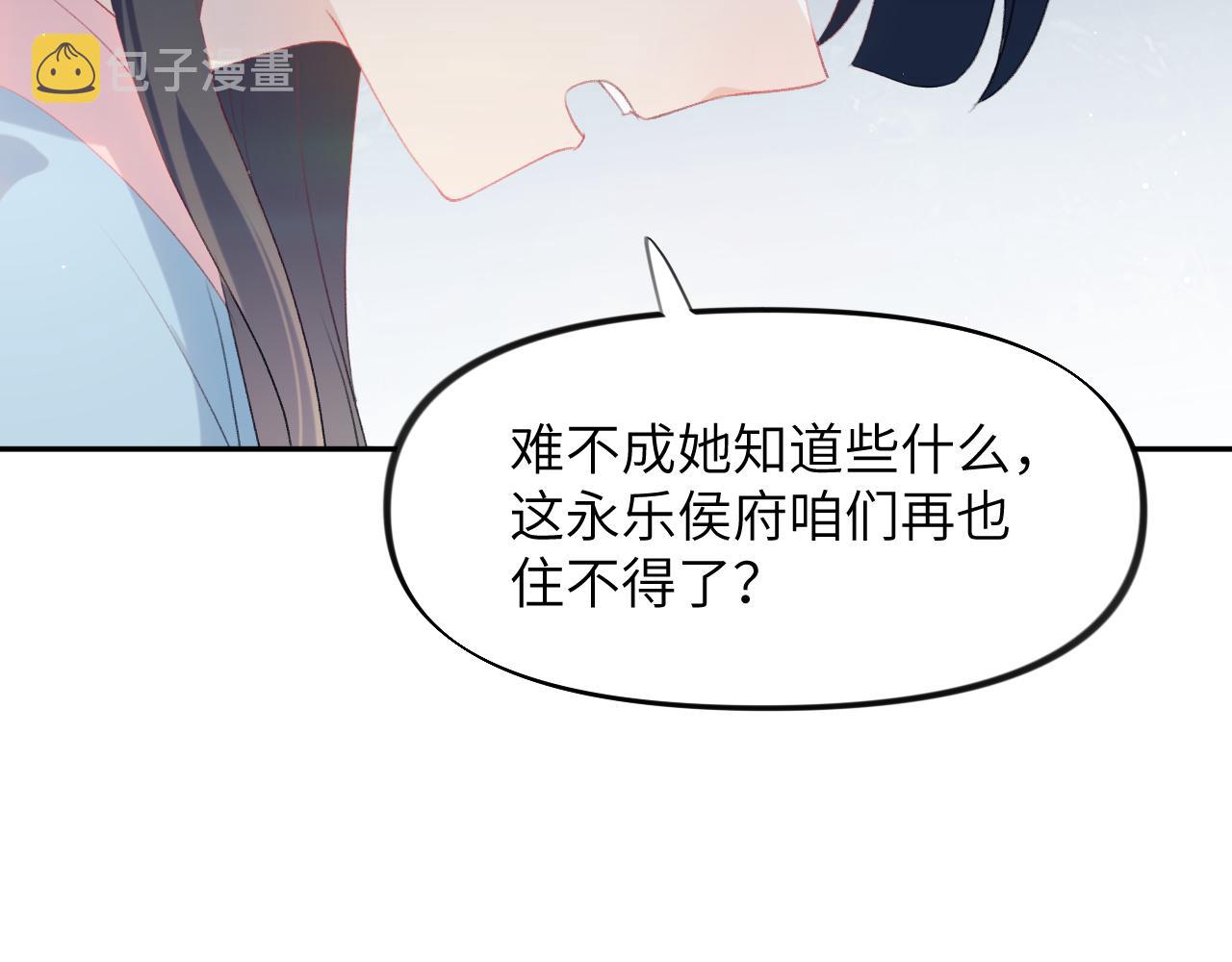 第110话 终于找到你21