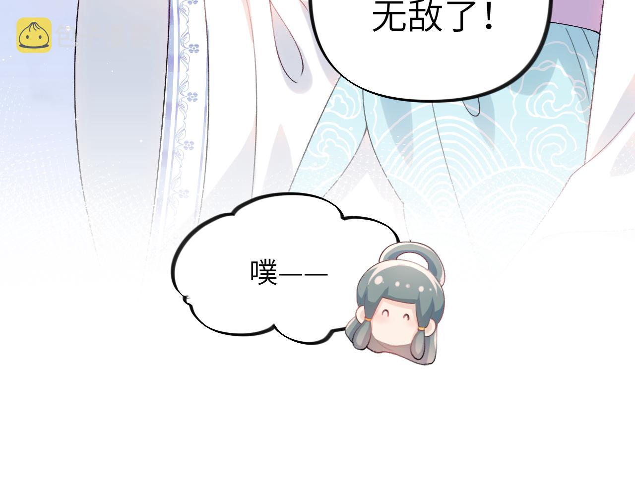 第83话 这辈子掉进你坑里78