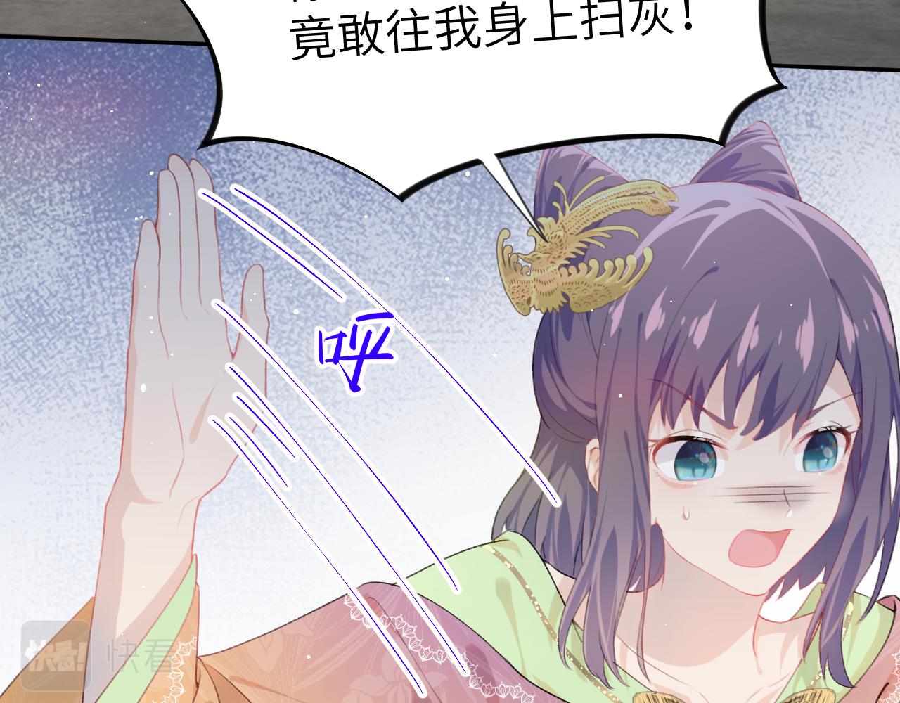 第129话 婚事定下43