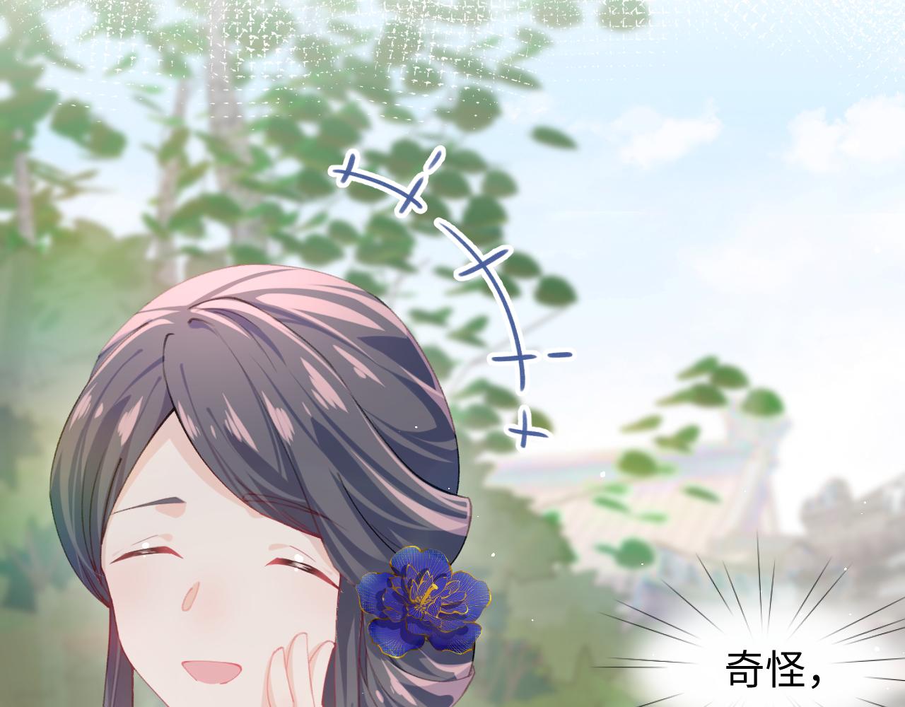 第39话 襄儿要被逐出家门？7