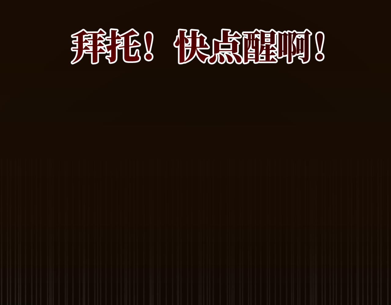 第107话 再次预知89