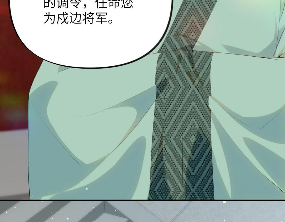 第145话 虞舒安47
