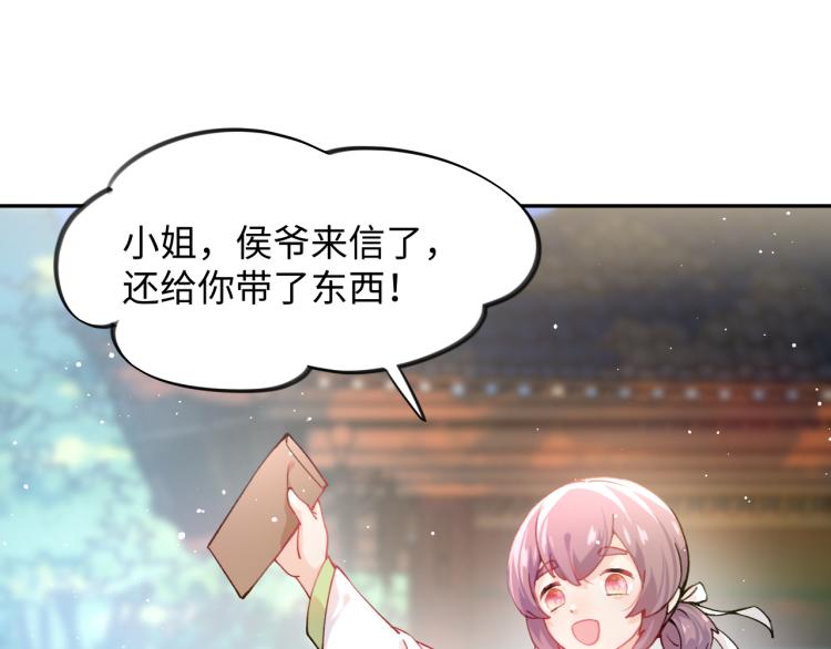 第10话 双箭头的惦念76
