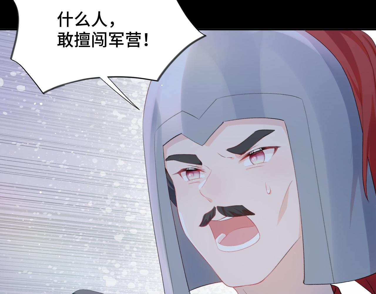 第123话 反击前夕104