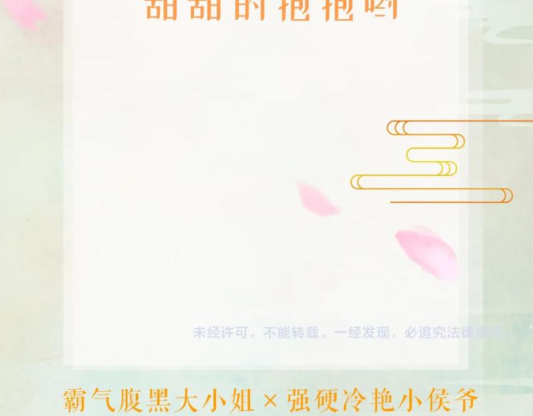 第1话 意外穿书变女配130
