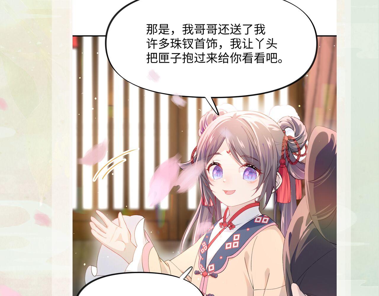 第11话 难以做出的抉择88