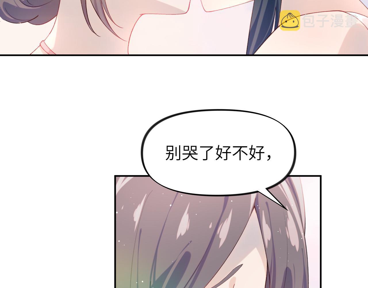 第112话 途中遇袭6