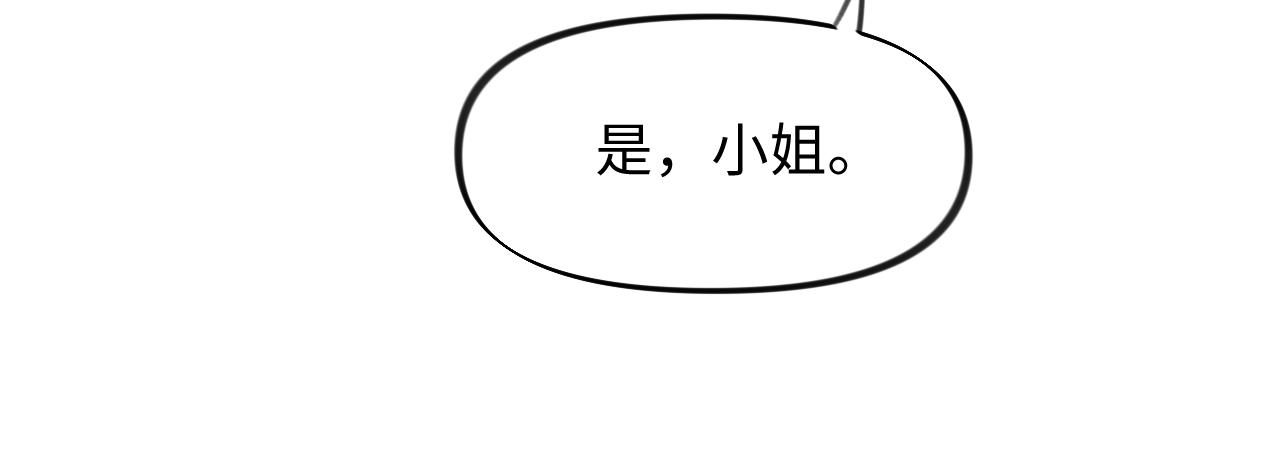 第11话 难以做出的抉择73