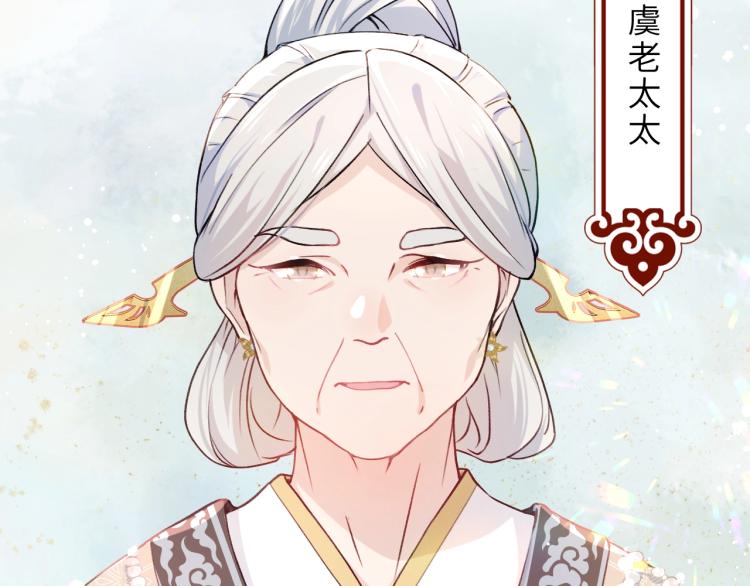 第4话 腹黑哥哥的妙计11