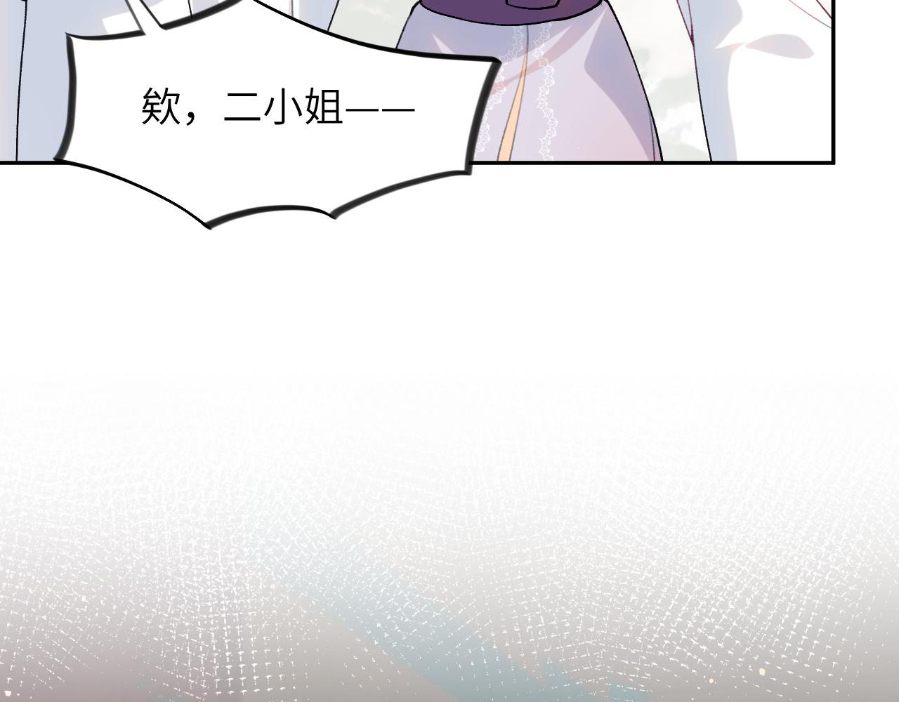 第46话 塑料姐妹针锋相对55