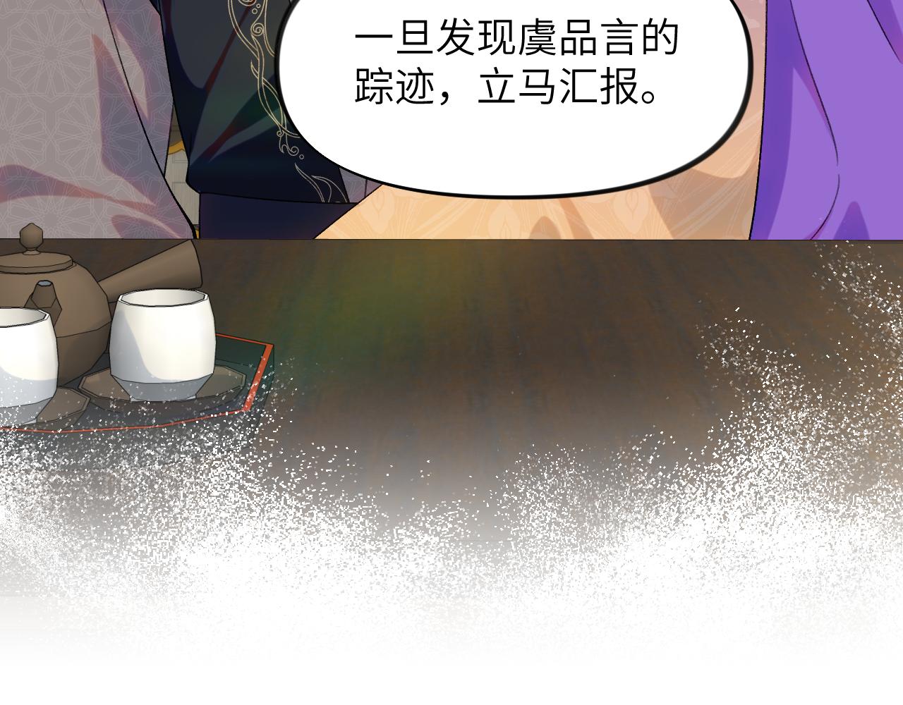 第117话 能和你在一起真好75