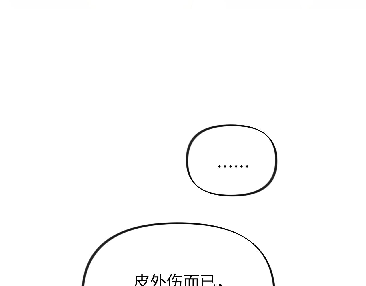 第24话 襄儿是哥哥的贵人29