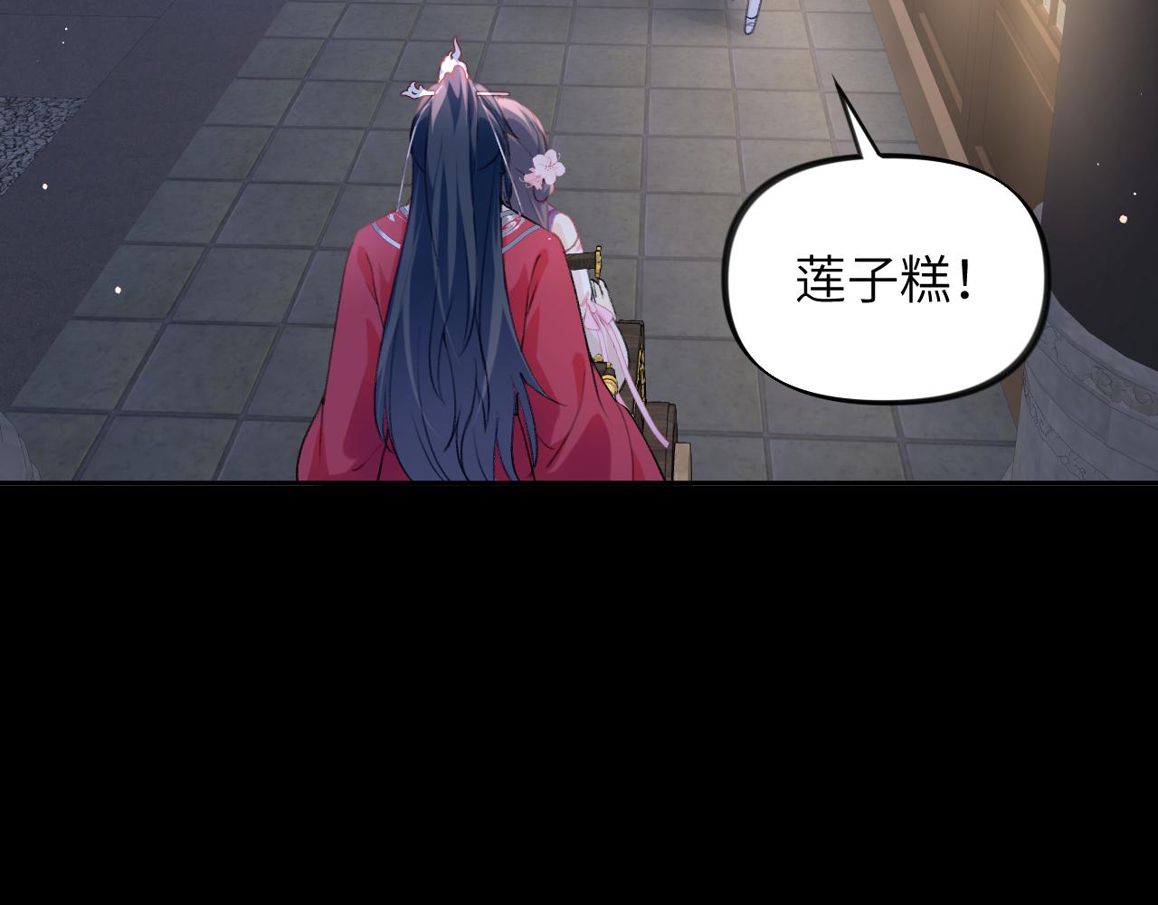 第69话 我们并非亲兄妹75