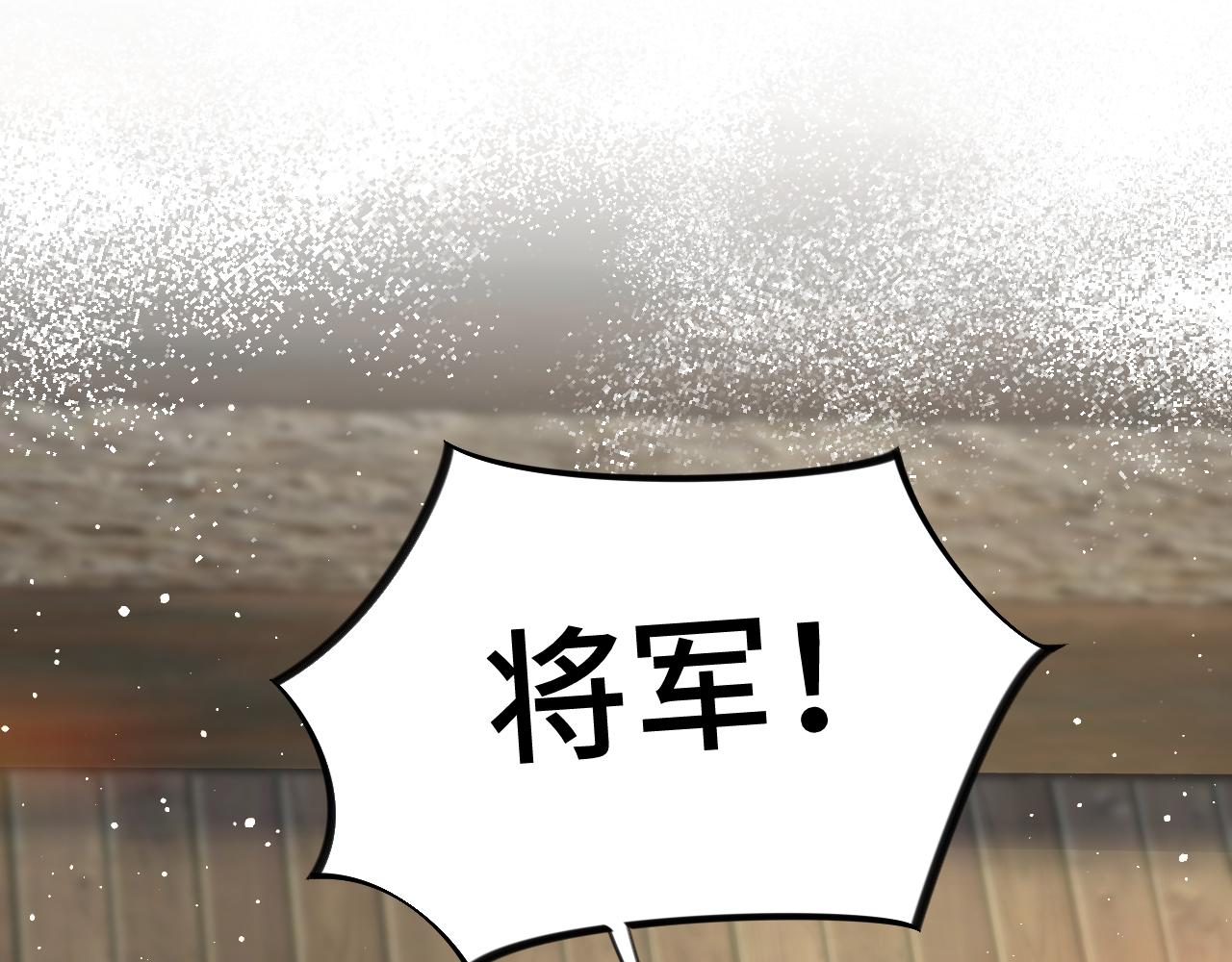 第119话 夫妻相称63